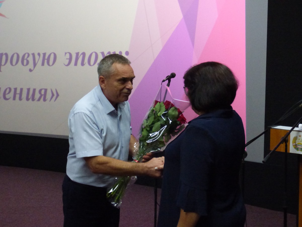 Августовская педагогическая конференция