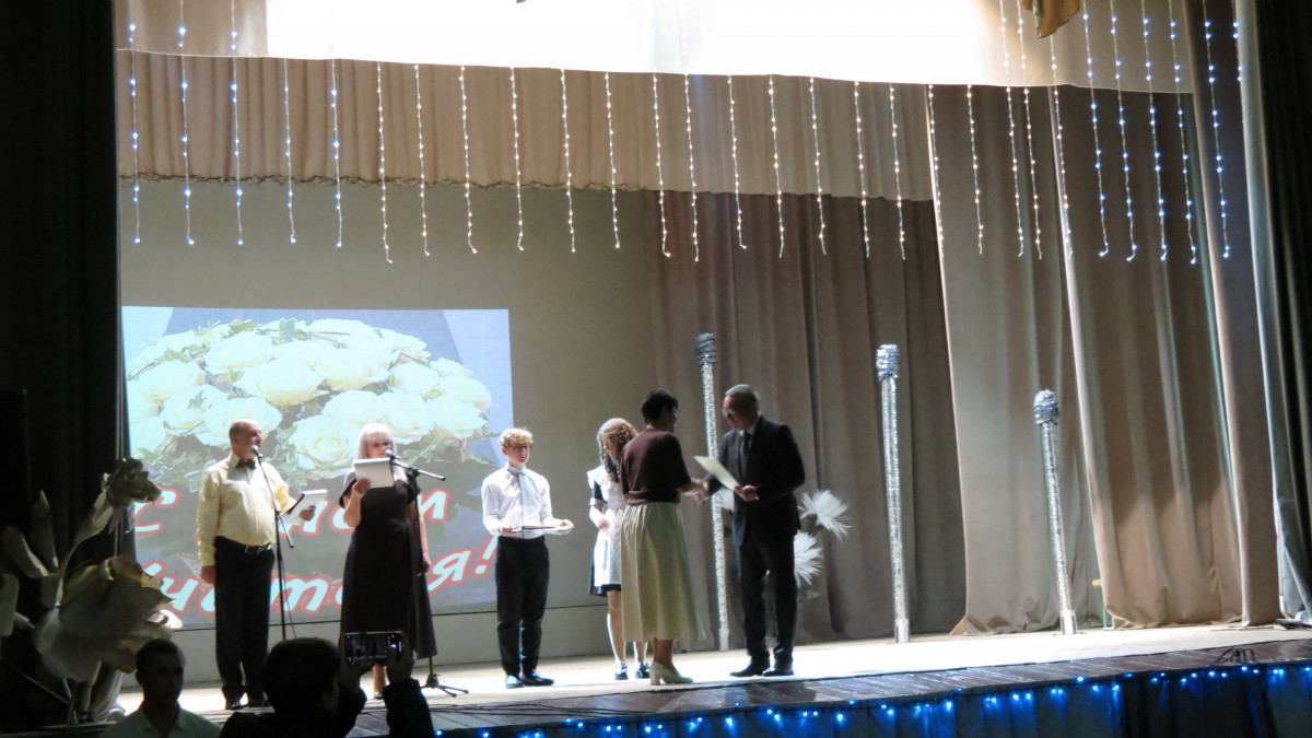 Международный день учителя 2025