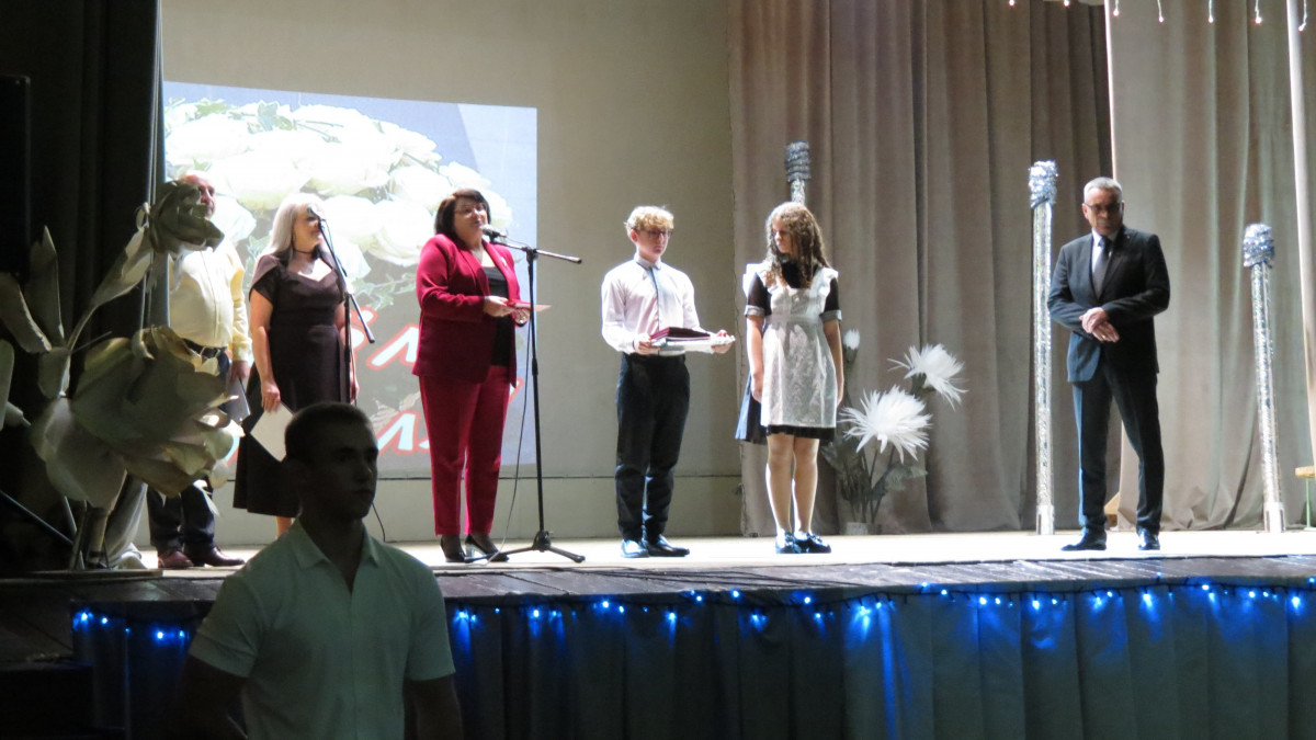 Международный день учителя 2025