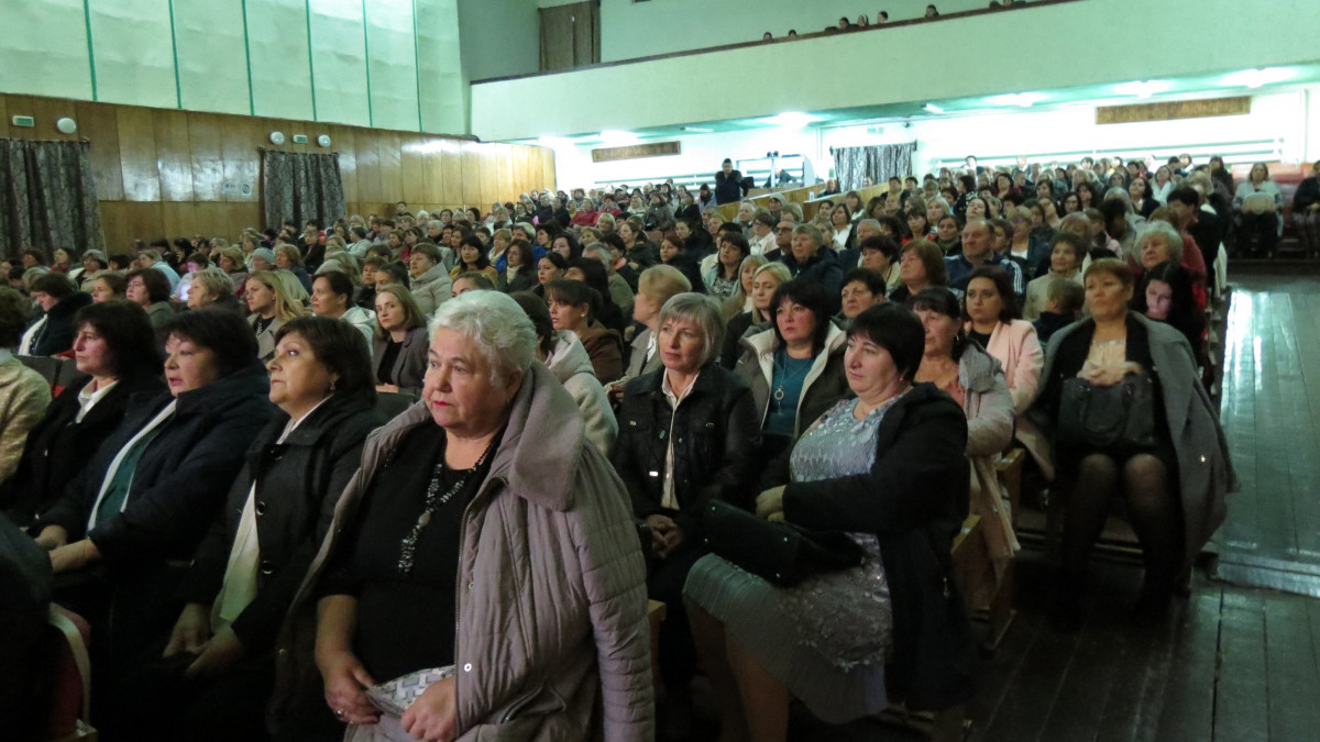 Международный день учителя 2025