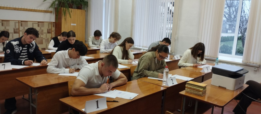 Итоговое сочинение