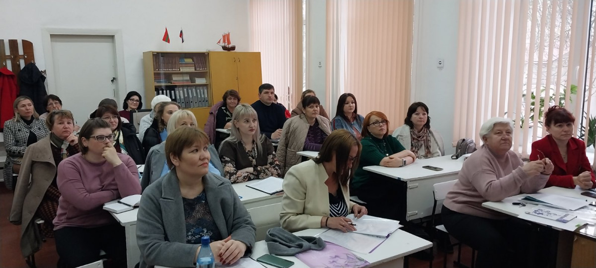 Районная практическая конференция