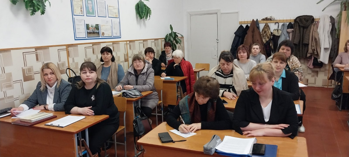 Районная практическая конференция