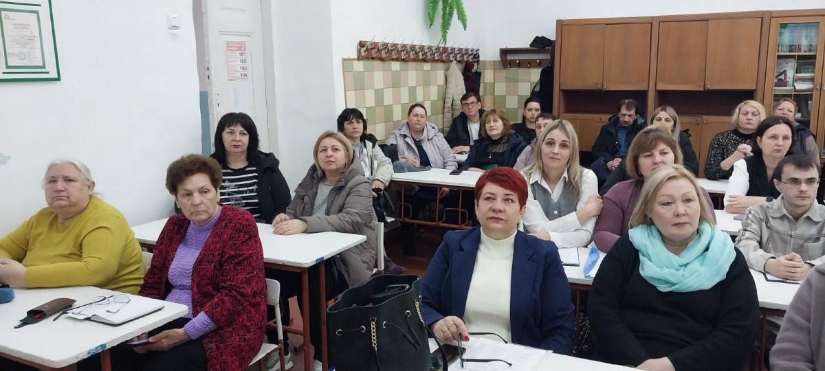 Районная практическая конференция