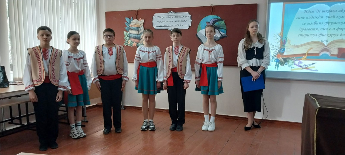 Практический семинар «Техноложий педагожиче перформанте апликате ла реализаря ССЕ»