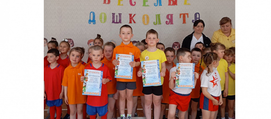 Финал муниципального тура физкультурно – спортивного конкурса «Веселые дошколята 2026»